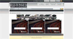 Desktop Screenshot of pdr2013.com